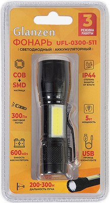 Фонарь Glanzen UFL-0300-511