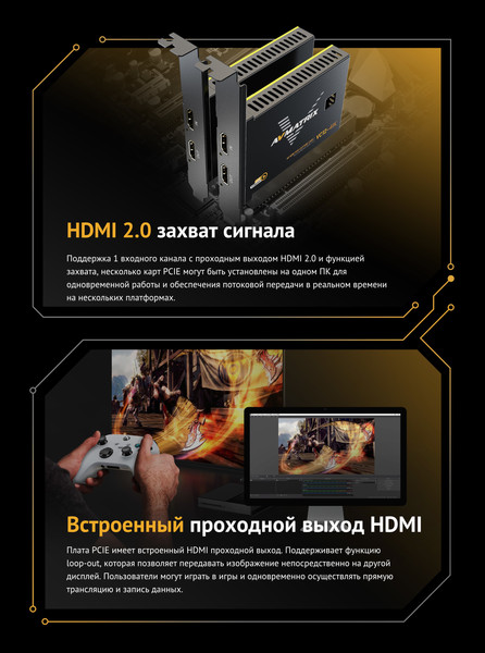 Устройство видеозахвата Avmatrix VC12-4K HDMI PCIE / 29982