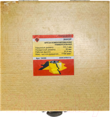 Фреза Энкор 19355