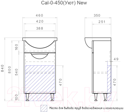 Тумба под умывальник Vigo Callao 450-1-0