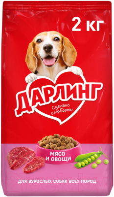 Сухой корм для собак Дарлинг С мясом и овощами (2кг)