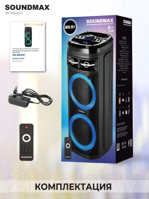 Портативная акустика SoundMax SM-MS4207 (черный)