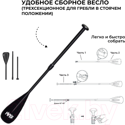 SUP-борд HIPER Octopus Mini / 0071