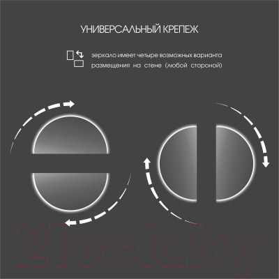 Зеркало Алмаз-Люкс ЗП-165 (с подсветкой)