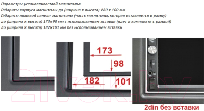 Переходная рамка Incar RSM-N01A