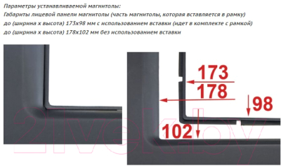 Переходная рамка Incar RSY-N07