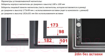 Переходная рамка Incar RSC-N10