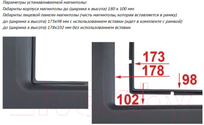 Переходная рамка Incar RGW-N02