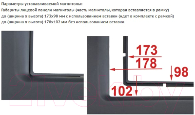 Переходная рамка Incar RRO-N75-2