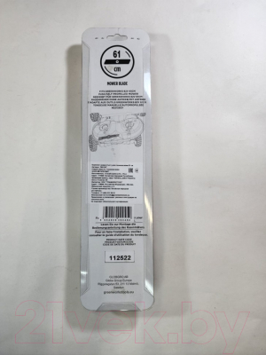 Набор ножей для газонокосилки Greenworks 2515607