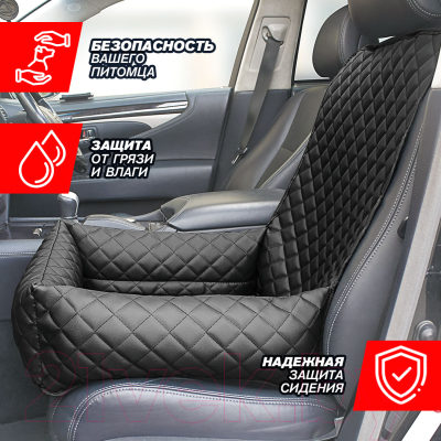 Автокресло для собак ElCrucce 45x45x60 (экокожа, черный/синяя строчка)