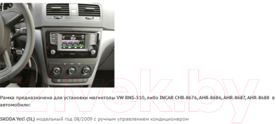 Переходная рамка Incar RSC-8676 YTM