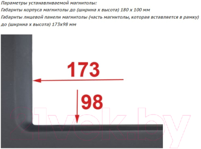 Переходная рамка Incar RSY-N05