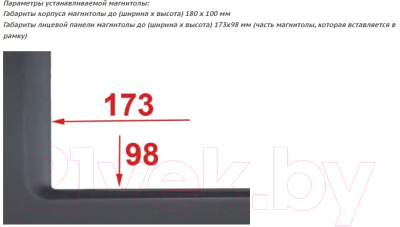 Переходная рамка Incar RTY-N16