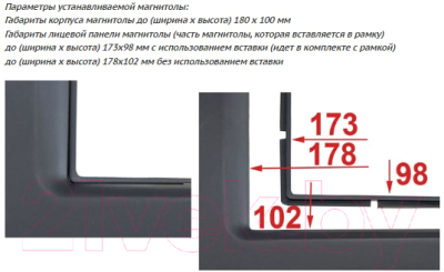 Переходная рамка Incar RNS-N07A