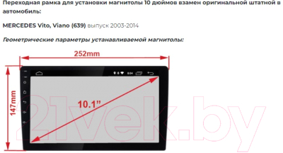 Переходная рамка Incar RMB-FC827