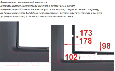 Переходная рамка Incar RCHY-N02