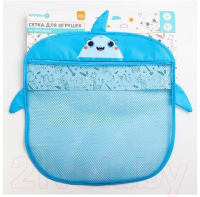 Органайзер для ванной Крошка Я Акула / 5532498