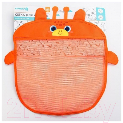 Органайзер для ванной Крошка Я Жирафик / 5532497