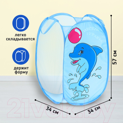 Корзина Школа талантов Весело играем / 651782