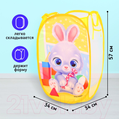 Корзина Школа талантов Зайчик / 7914147