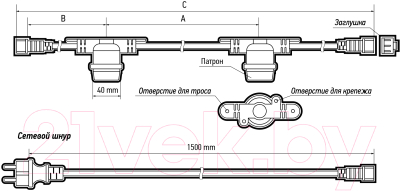 Садовая гирлянда JAZZway PBL-S20/ L06+1.5 / 5040540A