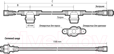 Садовая гирлянда JAZZway PBL-S40/ L12+1.5 / 5040564A