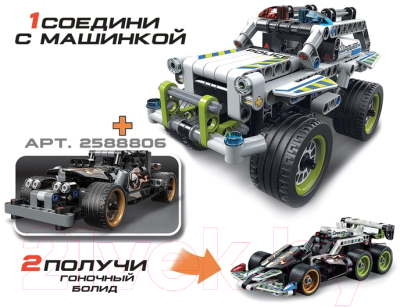 Конструктор инерционный Brick Полицейский джип / 2588807