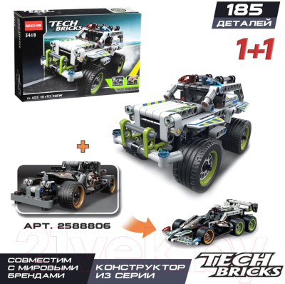 Конструктор инерционный Brick Полицейский джип / 2588807