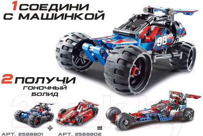 Конструктор инерционный Brick Багги / 2588801