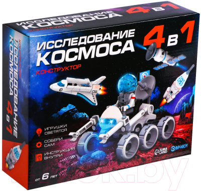 Конструктор электромеханический Эврики Исследование космоса / 7314523 - фото
