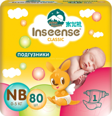 Подгузники детские Inseense Classic NB 0-5 кг / InsCNB80Yel - фото