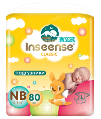 Подгузники детские Inseense Classic NB 0-5 кг / InsCNB80Yel