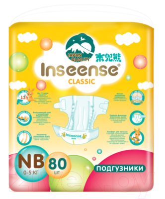 Подгузники детские Inseense Classic NB 0-5 кг / InsCNB80Yel