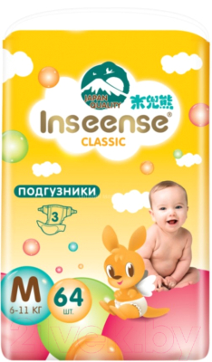 Подгузники детские Inseense Classic M 6-11 кг / InsCM64Yel