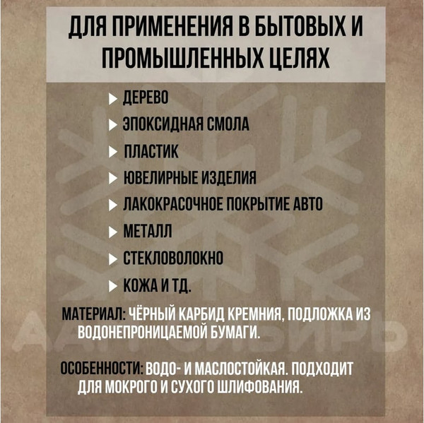 Шлифлист Yato YT-8406