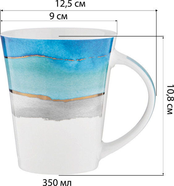 Кружка Lefard Акварель / 260-764