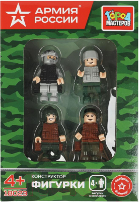 Элемент конструктора Город мастеров Фигурки Армия России / 18023-KK - фото
