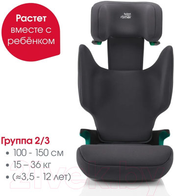 Автокресло Britax Romer Adventure Plus