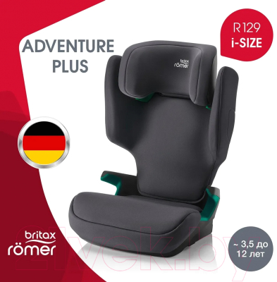 Автокресло Britax Romer Adventure Plus