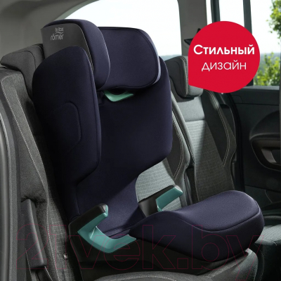 Автокресло Britax Romer Adventure Plus