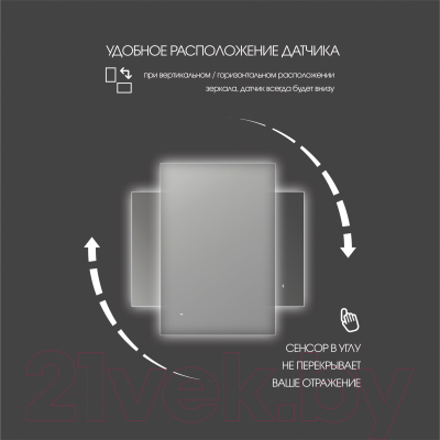 Зеркало Алмаз-Люкс Delhi 8060d-6 (с подсветкой)