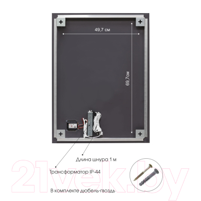 Зеркало Алмаз-Люкс Delhi 8060d-6 (с подсветкой)