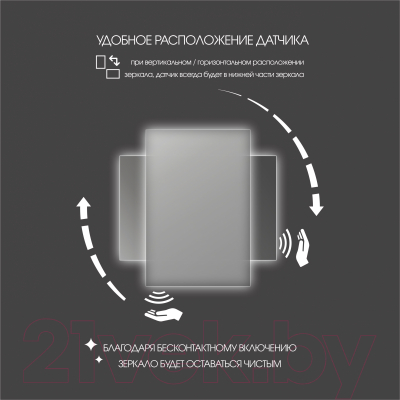 Зеркало Алмаз-Люкс Delhi 8060d2-6 (с подсветкой)