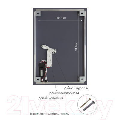 Зеркало Алмаз-Люкс Delhi 8060d2-6 (с подсветкой)