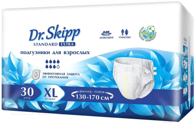 Подгузники для взрослых Dr.Skipp Standard Extra XL - фото