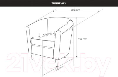 Кресло мягкое Mio Tesoro Тунне (лайм)
