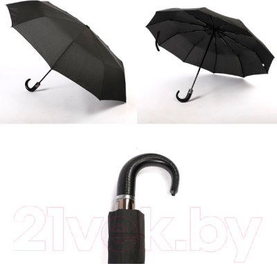 Зонт складной RST Umbrella 3319B