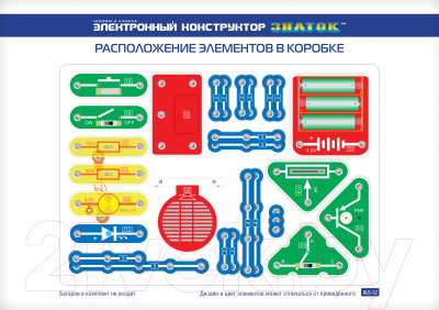 Конструктор электромеханический Знаток 118 схем / 5433383