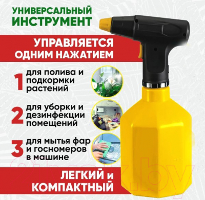 Опрыскиватель аккумуляторный Huter SP-2Li (70/13/44)